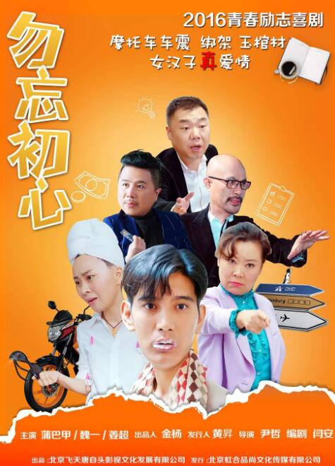 女人被男人c